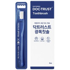 닥스메디 광폭칫솔 8P 5열 와이드 광폭 헤드 부드러운 이중 미세모 치과 칫솔, 1개, 8개입