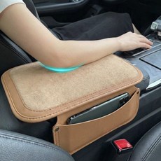 세이보링 자동차 콘솔쿠션 스웨이드 팔걸이 쿠션, 베이지, 1개