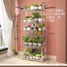 花架子不銹鋼加厚多層防曬創意傢用綠蘿盆客廳室外陽臺多肉置物花架 置物架 層架, 多肉花架4層,長度100cm