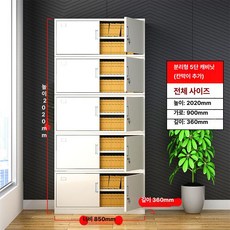 사무실 캐비닛 관물대 조립 수납장 옷장, 1mm, 분리형 5단 추가 선반 포함