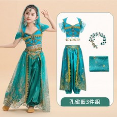 WULA烏拉 阿拉丁茉莉公主兒童角色扮演服
