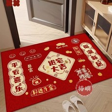 【椿嶼】進宅大吉入戶地墊紅色喜慶門口地墊腳墊玄關進門地毯, YH進宅大吉B款,60*90（小門墊）水晶絨, 1個