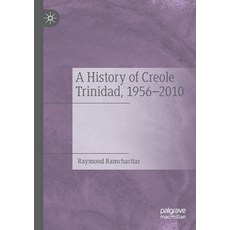 (영문도서) A History of Creole Trinidad 1956-2010 Paperback, Palgrave MacMillan, English, 9783030756369
