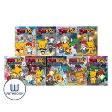 [전집] 타키 포오 코믹 어드벤처 1-9권 세트 전9권 캐릭온TV 오리지널 코믹스, 대원씨아이(전집)