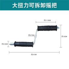 管道疏通器 家用大扭力搖把 手搖通下水道工具 16毫米彈簧配件, 大扭力可拆卸搖把