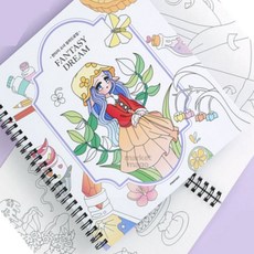 마켓다인A 컬러드로잉북 색칠공부도안