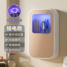 수저살균기 식당 칼소독기 숟가락 건조기 살균기 수저, 샴페인 골드 소독  공기 건조 플러그인 모델 USB 케