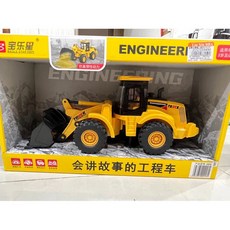 仿真音樂怪手玩具 會講故事的仿真挖掘機 怪手玩具 挖土機玩具 推土機 生日禮物 聖誕禮物, 仿真聲光推土機(手提彩盒)