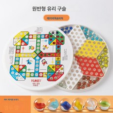 장기자랑 어른 익지 구슬치기 작은 큰 유리알 날리기 바둑알 다합일, 색깔3, 1개