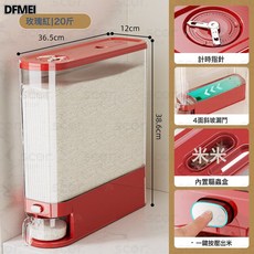 DFMEI 窄縫米桶家用防蟲防潮密封裝夾縫按壓式窄長型米缸, 1個, 參考詳情