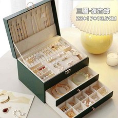 高質感首飾盒 珠寶盒 飾品收納盒 珠寶收納 大容量 可上鎖 展示盒 收納, 1個, 三層首飾收納盒-復古綠-附帶鎖, 復古綠