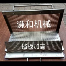 햄 슬라이서 절단기 야채 소시지 채칼 업소용 스팸 두부, K. 45형 11mm 높은 배플이 있는 두부 절단용으로