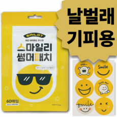 스마일리썸머패치 아트라이프 모기패치 60p, 혼합색상, 1개