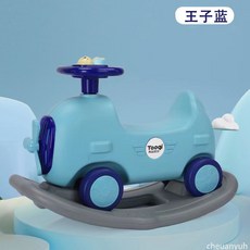 淘氣寶貝 1071 新款 搖搖馬 兒童二合一 滑行車 帶音樂 可愛造型, 1個, 王子藍