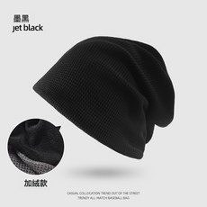 產後月子帽秋冬顯臉小帽子防風防寒孕婦包頭帽保暖堆堆帽套頭帽女, 1個