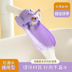 柏竣社 矽膠水龍頭延伸器 寶寶洗手專用 可愛卡通設計 通用加長延長器, 黃色 黃色, 1個