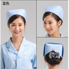 萊亞生活館 A584 白色護士帽, 水藍, 1個