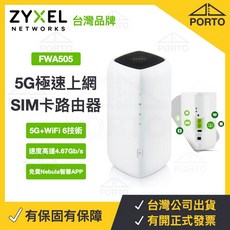 ZYXEL 合勤 FWA505 極速 5G分享器 5G路由器 無線 WiFi 6 5G SIM卡分享器 NX200, 1個, 台灣ZYXEL FWA505 5G路由器