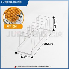 홍콩 와플 선풍기 팬 빵집 에그와플 송풍기 식히기 디저트, F. 8칸 에그, 기본 색상