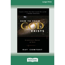 (영문도서) How to Know God Exist [LP 16 Pt Edition] Paperback