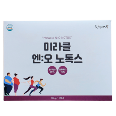 아침 간편식 단백질 쉐이크 산화질소 미라클 엔오 노톡스 영양보충 다이어트, 3개, 525g