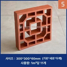 붉은벽돌 친환경 테라코타 조립식 내외장, 기타, 1개, 5호