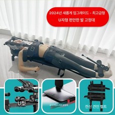전신 허리 스트레칭 기구 철봉 기본형 요가 철봉, 기본 색상
