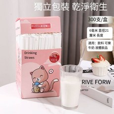 MIZOO 獨立包裝 200支 6毫米直徑 210毫米長度 吸管, 1個, 【卡通盒300隻-細彎】