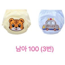 남아 배변훈련팬티 100 2장 1세트, 3번