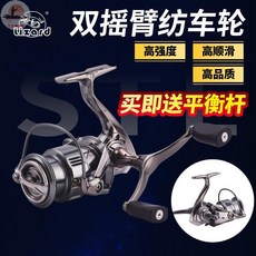 國產 斯泰拉 淺線杯 微物無間隙 斜口滑漂 遠投打黑 路亞竿 紡車輪, STL1000S微物淺杯（送平衡桿）