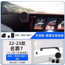 K2프로 11.3 무선 카플레이모니터 티맵 블랙박스 후방, AH. 20222023 MG7 12.3인치 범