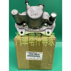 【汽車零件專家】豐田 WISH 2.0 2010- 年 碟式 左後右後 煞車分泵 剎車分泵 剎車分邦 煞車分幫 豐田原廠, 1個, 左後47850-0M010