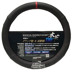 HASEPRO 핸들 커버 THE 천연 가죽 (센터 마크 레드) S사이즈 (블랙/레드) HJL-2S