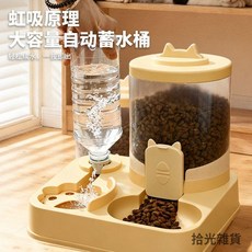寵物自動餵食器飲水機 狗貓飼料碗 二合一餵食機 大容量易拆洗自動續水糧食盆, 1個, 全自動續糧續水可調節出糧速度,薄荷綠【大容量續糧+自動續水】