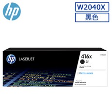 HP W2040X 黑色高容量碳粉匣, 1個, HP W2040X黑色原廠高容量碳粉匣