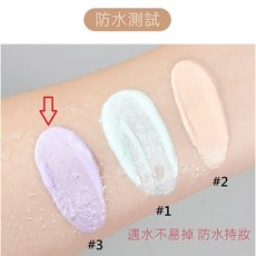 GECOMO 定妝噴霧 保濕持久 臉部定妝 控油清爽, 1個, 飾底乳-紫色