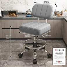 높은의자 높이조절 바의자 키다리 식탁 바체어 카운터, 1단 레버, 연회색 등받이 발받침 포함 블랙 바퀴