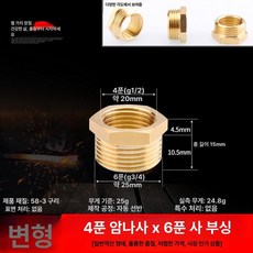 황동 수도 배관 변환 삼방 연결구 1/2인치 3/4인치 내외 나사 피팅 부속품, 25 1/2인치 외부 나사 3/4인치, 1개, 기본 색상