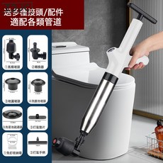 Z3JC 新款管道疏通器一炮通馬桶疏通器不鏽鋼家用下水道地漏疏通馬桶吸, 如圖