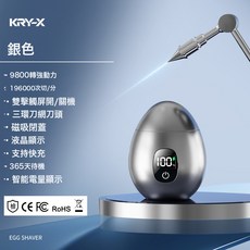 剃鬚刀圓形迷你外出便攜車載便攜式充電智能靜音禮品批發, 57, 銀
