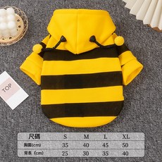 DFMEI 狗狗衣服秋冬季小型幼犬泰迪比熊雪納瑞柴犬保暖加厚貓咪連帽衛衣, 1個, 小蜜蜂衛衣