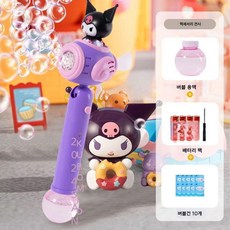 비눗방울 놀이 산리오 쿠로미 전동 버블건 어린이 장난감 자동, 쿠로미 배터리 10개입 용액