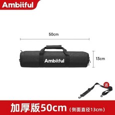 三腳架包 攝影三腳架包 志捷攝影三腳架包收納包攝影腳架便攜包燈架包支架袋, 1個, TB系列 加厚三腳架包,50cm