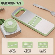 克歐克廚房多功能切菜器 不銹鋼土豆刨絲器 擦絲器 波浪切菜神器, 牛油果綠三刀, 1個