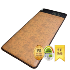 한일 침대용 전기매트 전자파없는 1인용 싱글 국산 모노륨 온열매트 (80x190) 원난방 초절전형 무자계열선 방수 사계절 병원 간이침대 거실 바닥 도톰한 카페트