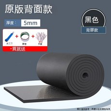 隔熱闆自粘隔熱棉 鋁箔隔熱棉 耐高溫隔熱棉 雨棚隔熱棉 室內外隔熱棉 陽光房隔熱棉 防曬防水隔音棉 降音降噪隔熱棉 台灣出貨, 1個, 5mm厚帶背膠無鋁箔1平米