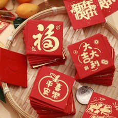 11月上新 硬幣紅包 大吉大利 平安喜樂 祝福超小號迷你利是封 可愛結婚利是封 新款 通用, 1個, 紅卡-花轎喜硬幣,10個硬幣紅包-4.5*4.5cm