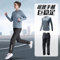 男女運動套裝 透氣快乾 跑步健身衣褲 可放手機