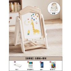超大屏兒童畫板寫字板可家用手寫板塗鴉磁性繪畫黑板積木板玩具, 1個