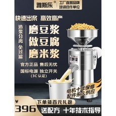 기름 짜는기계 착유기 채유기 기름 오일 자동 분리, 100경제적인두유분쇄[슬래그슬러리분리]